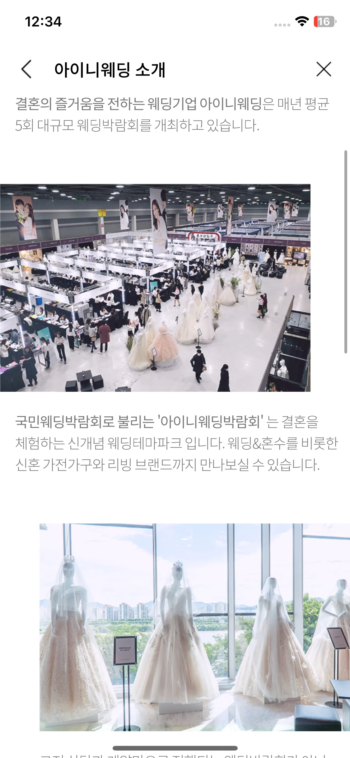 Test Image 6